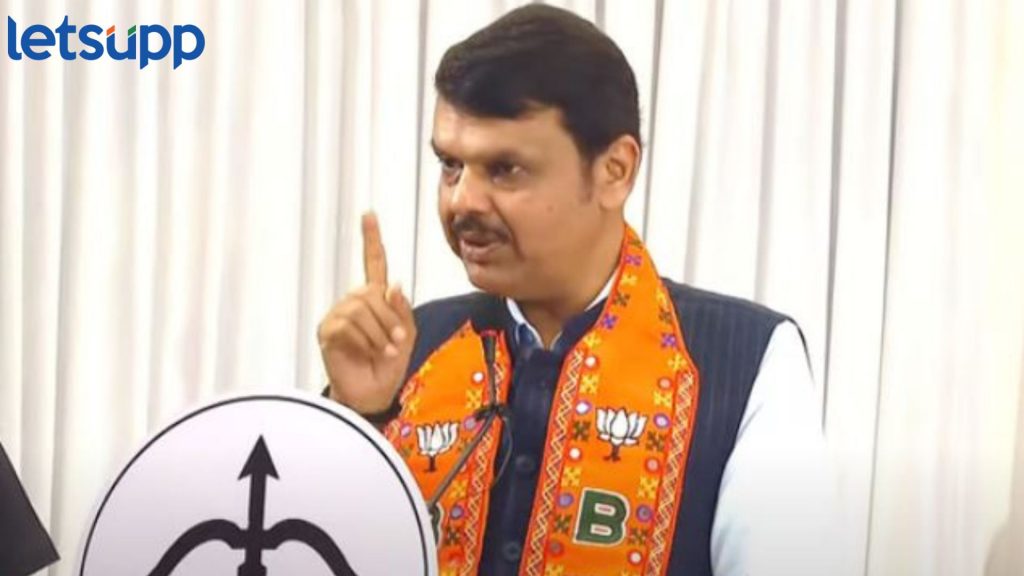 Devendra Fadnavis On Uddhav Thackeray : ... म्हणून उद्धव ठाकरेंना मिरची झोंबली, ठाण्यात देवेंद्र फडणवीसांचा घणाघात
