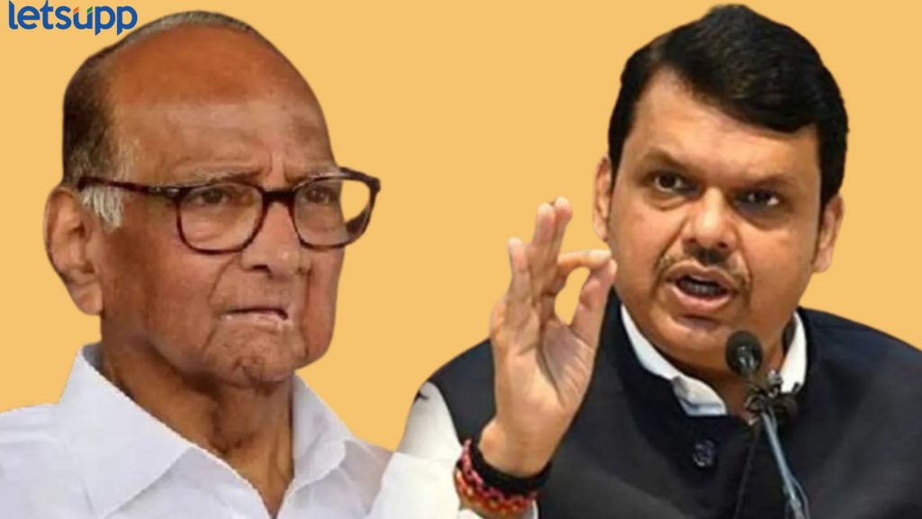 Devendra Fadnavis On Sharad Pawar
