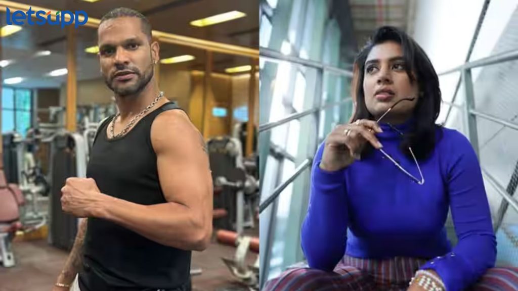 Shikhar Dhawan Marriage Rumours : 'मिताली राजसोबत लग्न करणार ...' शिखर धवनने शेअर केला 'तो' किस्सा