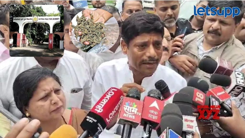 पुण्यात चाललय काय? विद्यापिठात सापडला गांजा, प्रशासनात भाजपचे लोक; धंगेकरांचा आरोप
