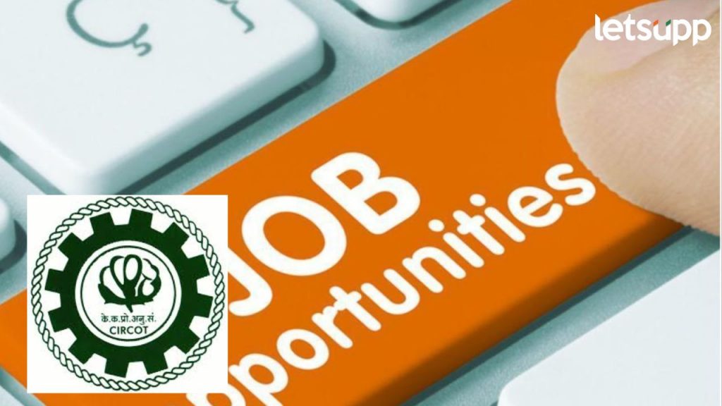 ICAR CIRCOT Mumbai Recruitment