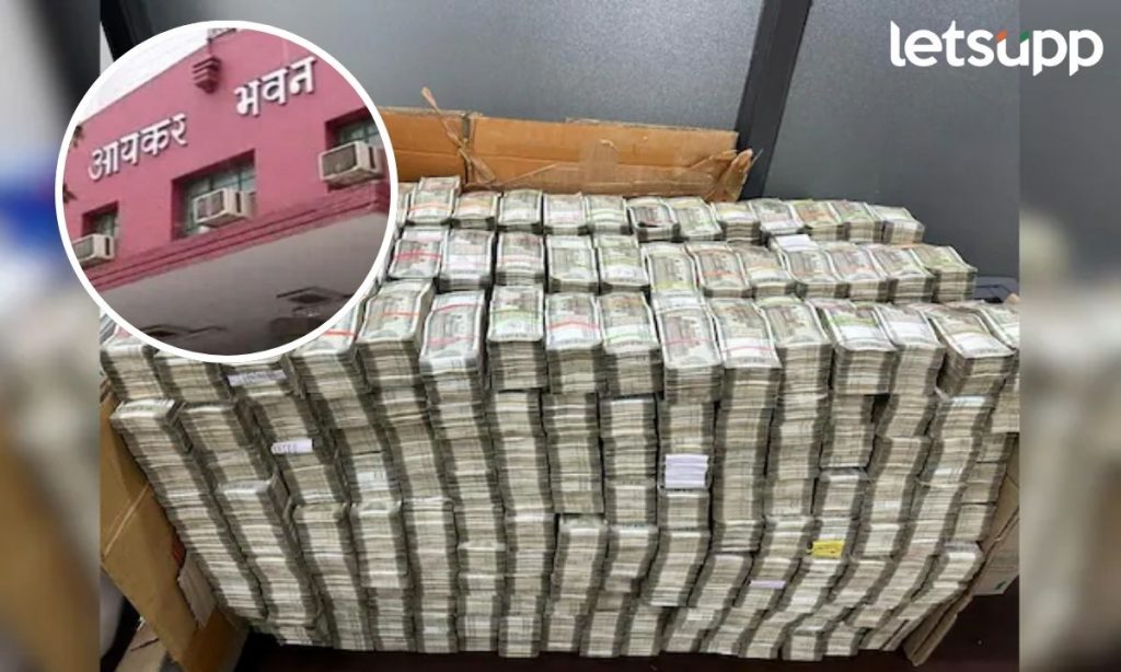 Income Tax ची मोठी कारवाई; कर चुकवणाऱ्या भंडारींची 72 तासांत 170 कोटींची मालमत्ता जप्त