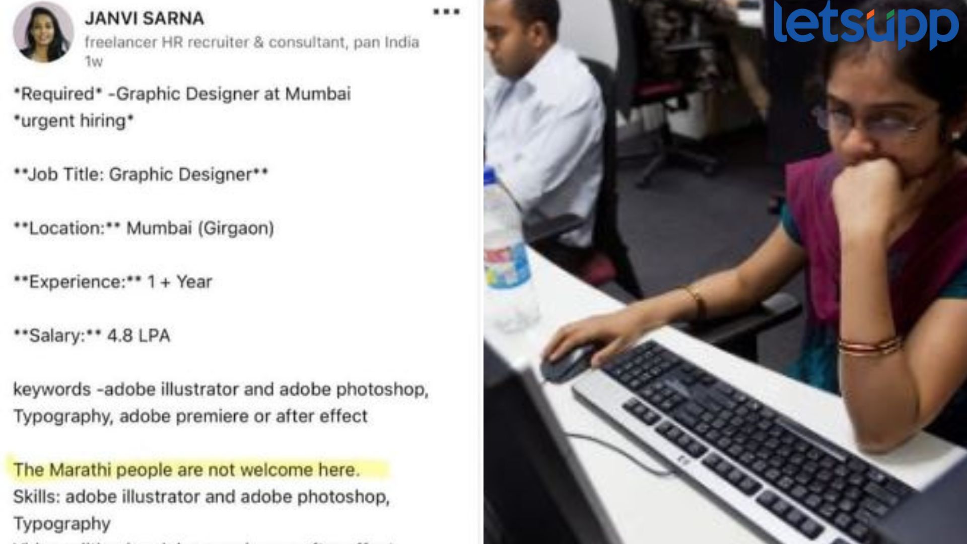 मुंबईत नोकरीची संधी, पण मराठी माणूस चालणार नाही, पोस्ट व्हायरल, नेटकऱ्यांसह दिग्दर्शकही संतापला Janvi Sarana Viral Post मुंबई नोकरीची संधी, पण मराठी माणूस चालणार नाही, पोस्ट व्हायरल, नेटकऱ्यांसह दिग्दर्शकही संतापला