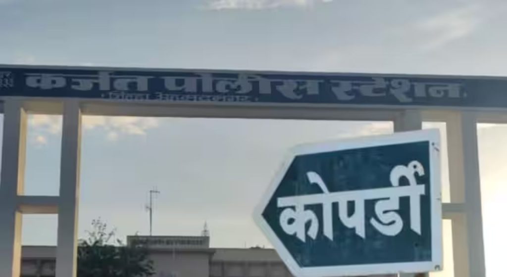 विवस्त्र करून मारहाण झाल्यानंतर कोपर्डीत तरुणाची आत्महत्या; गावात पोलीस बंदोबस्त