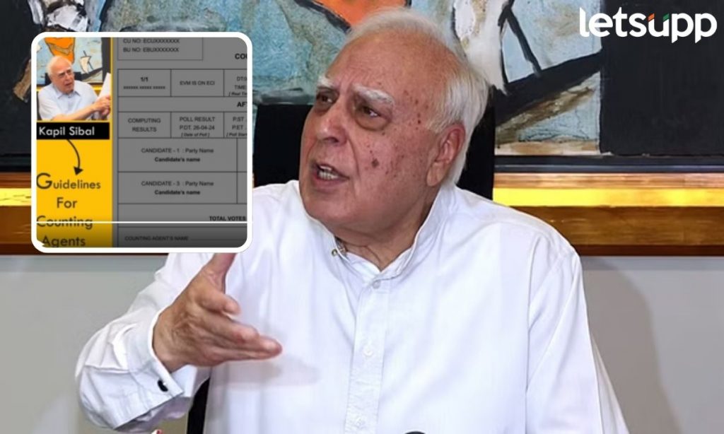 Loksabha Election मध्ये ईव्हीएममधील छेडछाड कशी ओळखायची? कपिल सिब्बलांचा व्हिडीओ नक्की पाहा...