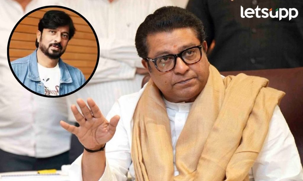 ईडीच्या भितीने राजजींनी पंतप्रधानांना 'ते' पत्र पाठवलच नाही; किरण मानेंकडून पोलखोल