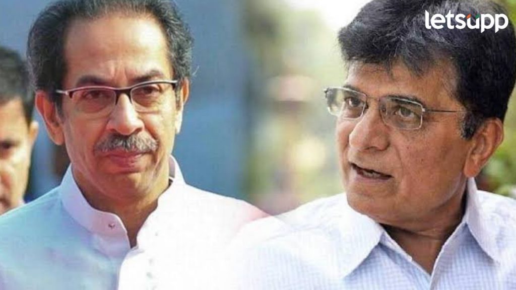 Kirit Somayya