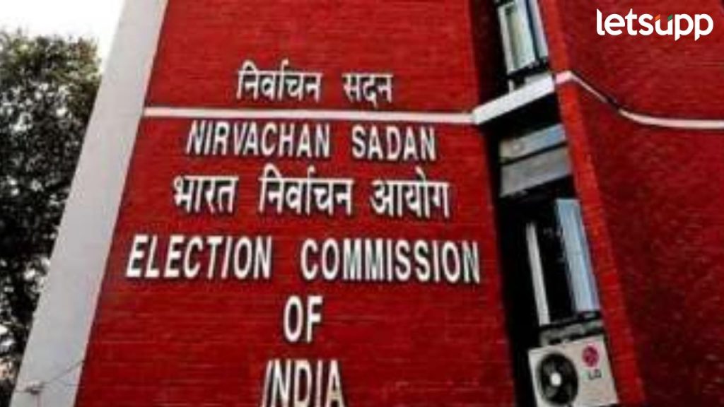 Maharashtra Elections
