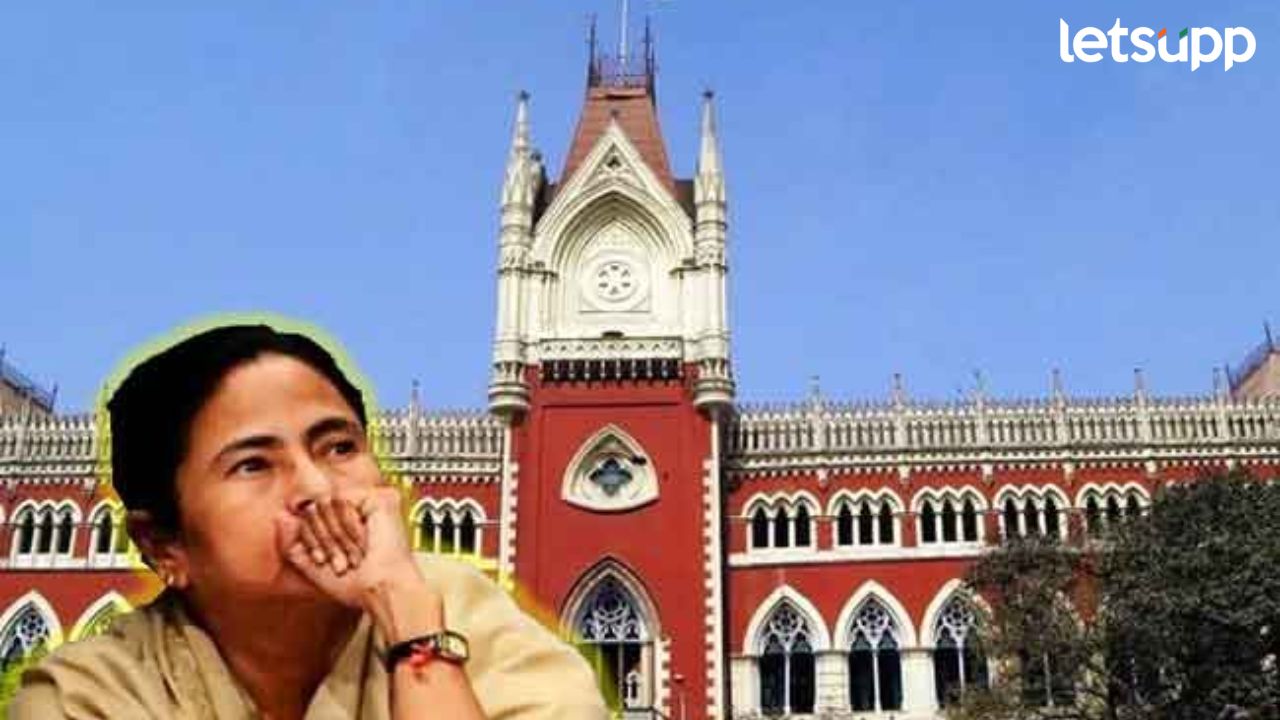 मोठी बातमी! पश्चिम बंगालच्या मुख्यमंत्री ममता बॅनर्जींना झटका, 2011 पासूनचे ओबीसी प्रमाणपत्र रद्द
