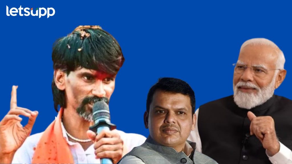 Manoj Jarange