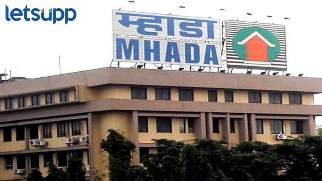 Mhada Pune: पुणेकरांनो, स्वस्त घर खरीदीचे स्वप्न होणार पूर्ण, म्हाडाने केली मोठी घोषणा