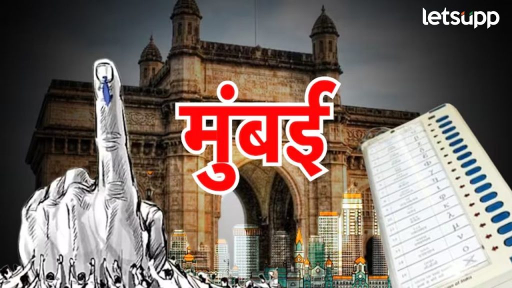 Lok Sabha Polls: महाराष्ट्रातील शेवटचा टप्पा, मुंबईत शिंदे विरुद्ध ठाकरे; वाचा महत्वाच्या लढती