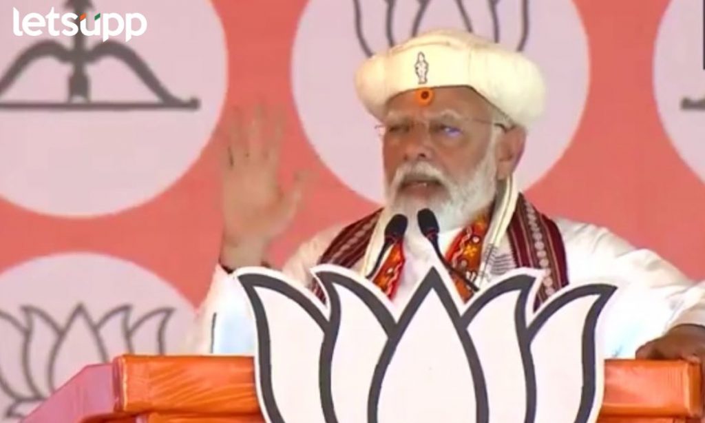 PM Modi काँग्रेसकडून दहशतवाद्यांना निर्दोष असल्याचे सर्टिफिकेट; वडेट्टीवारांच्या कसाबच्या विधानावर मोदींची खडसून टीका