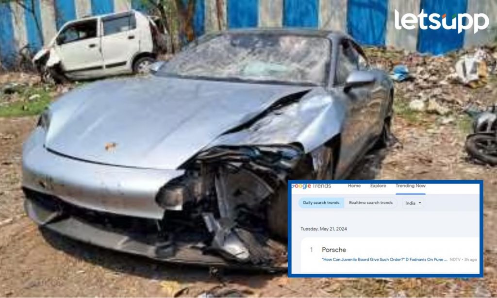 Kalyani Nagar Car Accident मधील Porsche कार गुगल ट्रेंडमध्ये टॉपला; प्रकरण नेमकं काय?