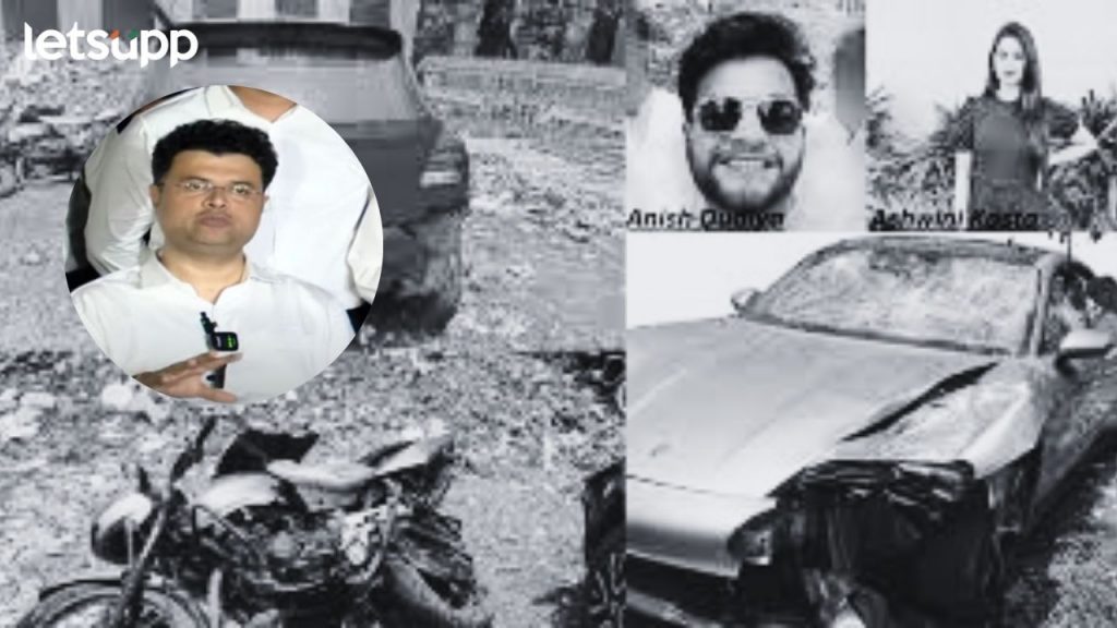 Pune Accident Prashant Patil