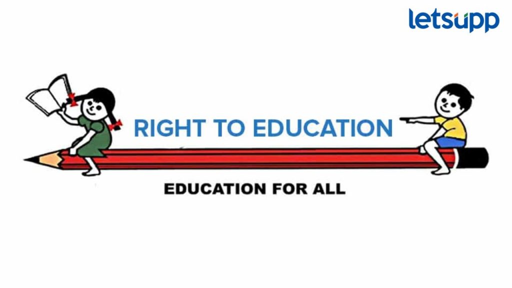 RTE Admission 2024: आरटीई परिक्षेची प्रक्रिया सुरु, पुण्यामधून सर्वाधिक अर्ज