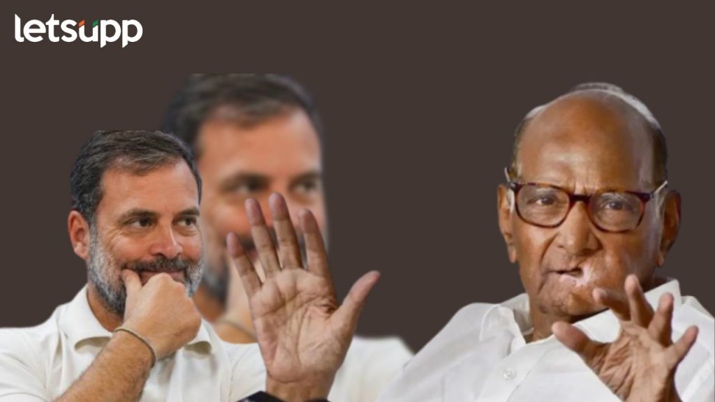 Rahul Gandhi & Sharad Pawar
