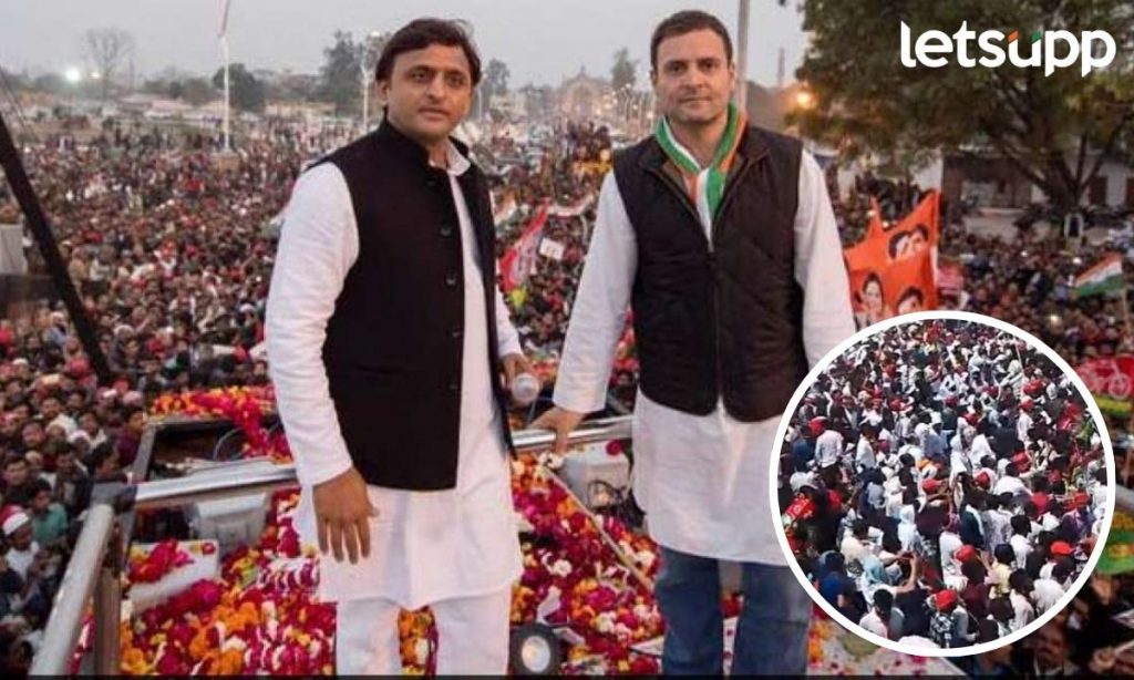 video : बॅरिकेट्स तोडून थेट स्टेजवर पोहचली गर्दी; गोंधळ उडताच राहुल-अखिलेश हे भाषण न करताच निघून गेले !