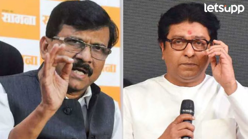 Sanjay Raut On Raj Thackeray
