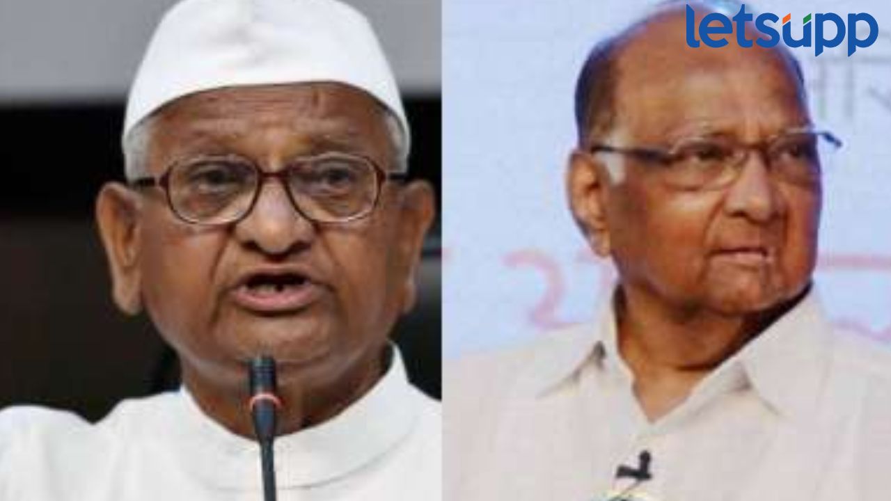 माझ्यावर आरोप करणारे अण्णा हजारे, खैरनार आता कुठे आहेत? शरद पवारांचा थेट सवाल Sharad Pawar On Anna Hazare