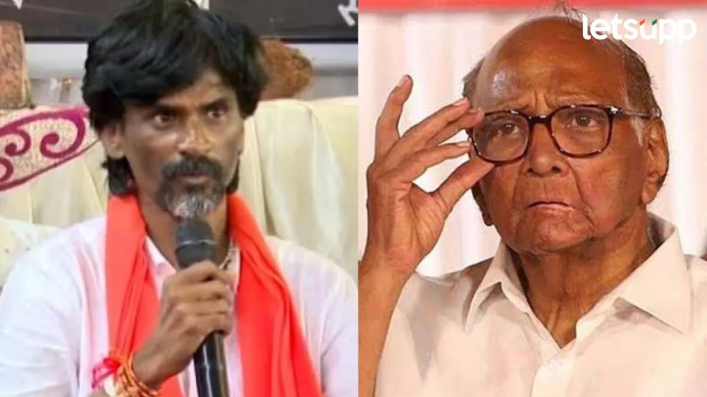 Sharad Pawar Beed Sabha