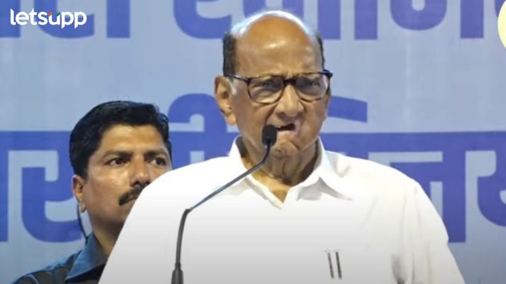"राज्य सरकार कसं हातात येत नाही तेच बघतो"; लोकसभेनंतर शरद पवारांची विधानसभेसाठी 'पेरणी'