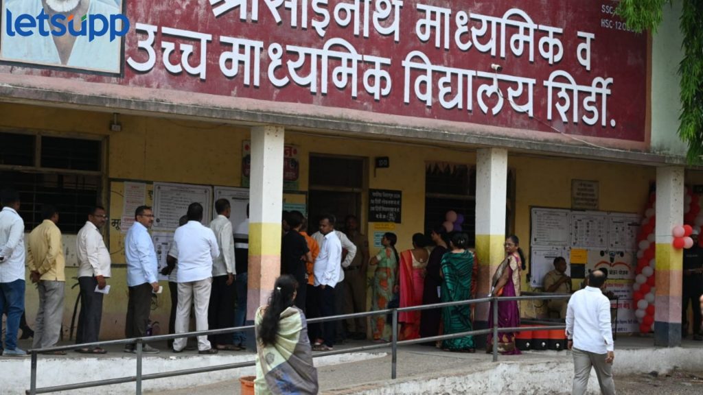 Shirdi Lok Sabha : शिर्डी लोकसभा मतदारसंघात कुठे किती टक्के मतदान? पहा आकडेवारी