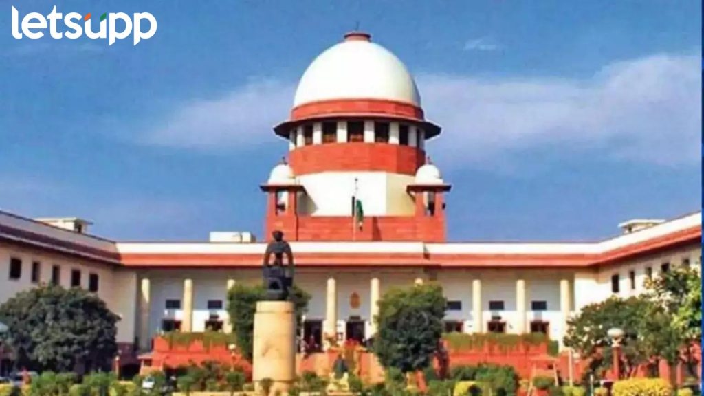 Supreme Court