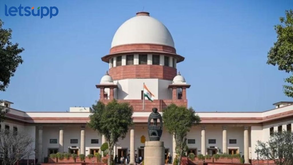 Supreme Court