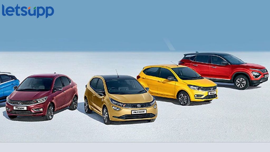 Tata Cars Discount May 2024: ग्राहकांनो, संधी चुकवू नका! 'इतक्या' स्वस्तात मिळत आहे टाटाच्या अप्रतिम कार्स