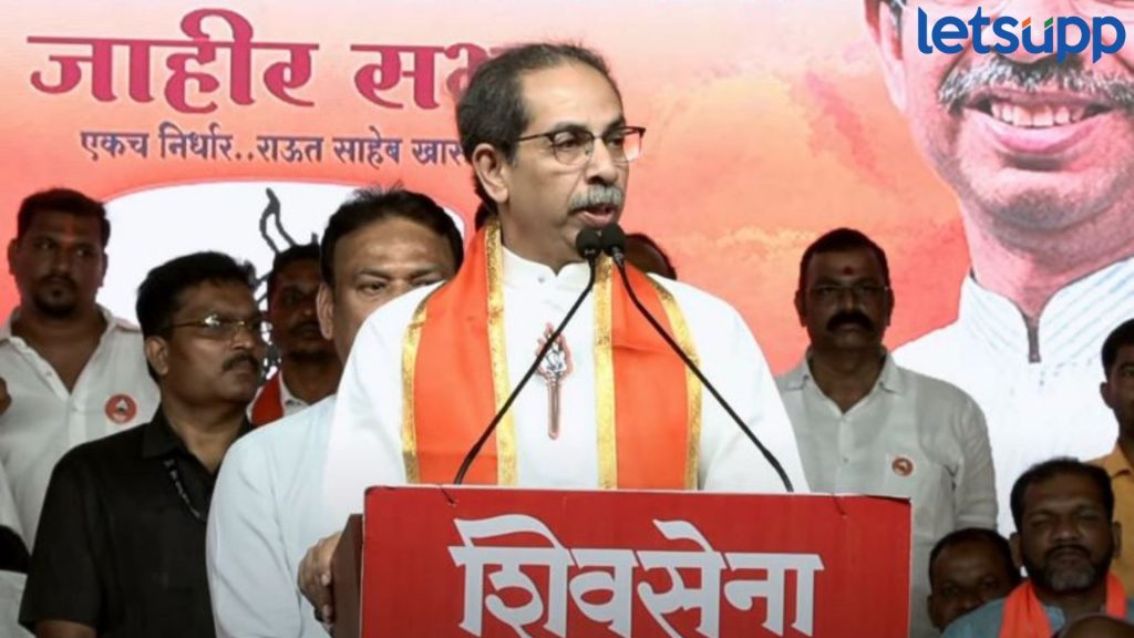Uddhav Thackeray On Narayan Rane : 'तुला लाज नाही लज्जा नाही फक्त बडबडतो' उद्धव ठाकरेंचा भर सभेत नारायण राणेंवर घणाघात