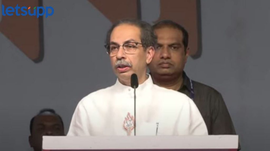 Uddhav Thackeray On Narendra Modi उद्धव ठाकरेंचा मोदींवर निशाणा, म्हणाले, महाराष्ट्र्र तुम्हाला गाडल्याशिवाय राहणार नाही...