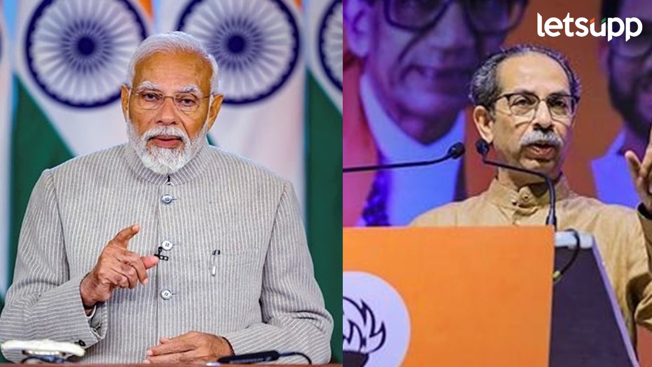 नुसतं बाळासाहेब म्हणू नका, हिंदूहृदयसम्राट म्हणायला जीभ कचरते का? ठाकरेंची PM मोदींवर हल्लाबोल मणिपूरच्या झळा वर्षभरानंतर भागवतांपर्यंत; पंतप्रधान गांभीर्याने घेणार का? ठाकरेंचा सवाल