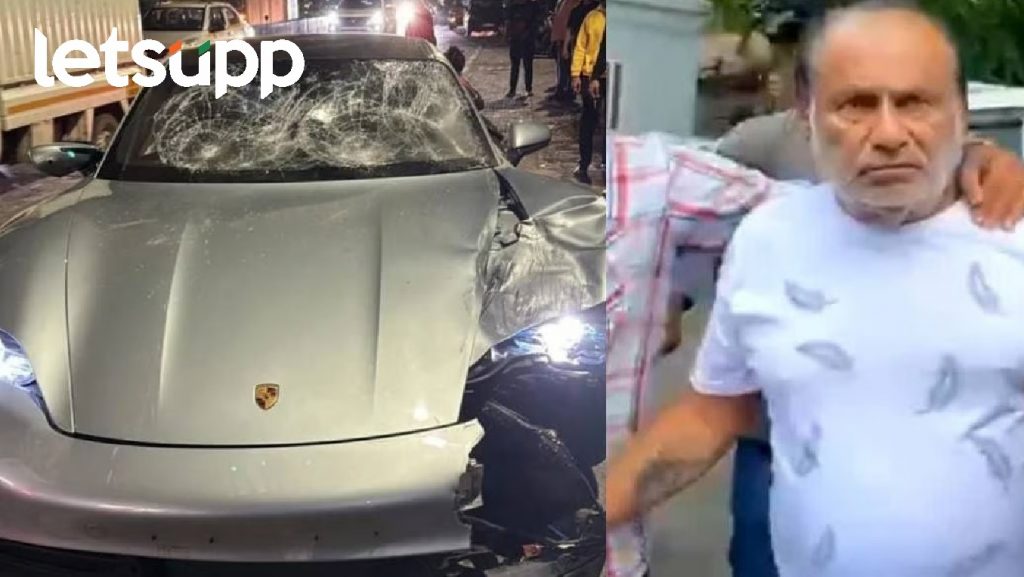 Pune Car Accident : अल्पवयीन मुलाच्या आजोबांना 28 मे पर्यंत पोलीस कोठडी
