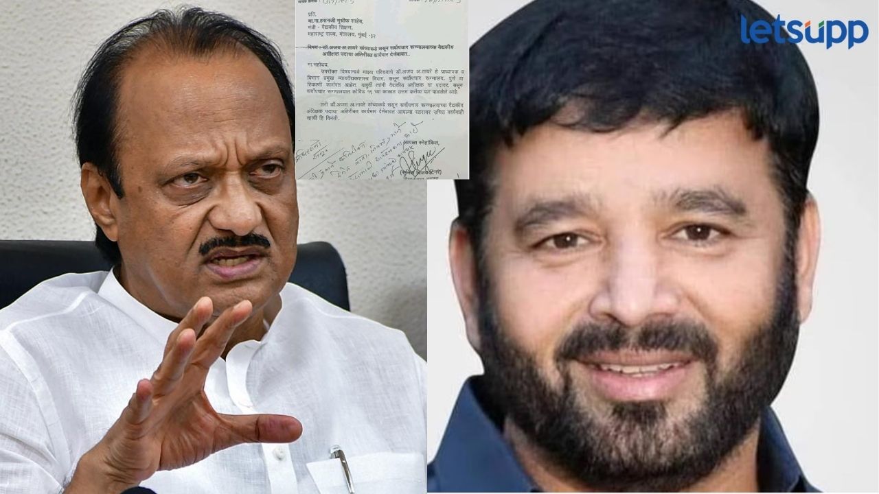 Pune Accident : ‘आमदारकी कुठे कशी वापरायची कळतं का?’ ‘त्या’ पत्रावरून अजितदादा टिंगरेंवर भडकले Pune Accident : 'आमदारकी कुठे कशी वापरायची कळतं का?' 'त्या' पत्रावरून अजितदादांनी टिंगरेंवर भडकले