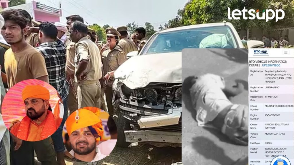 भाजप नेते बृजभूषण यांचा मुलगा करण सिंहच्या ताफ्यातील कारने तिघांना चिरडल; दोघांचा मृत्यू