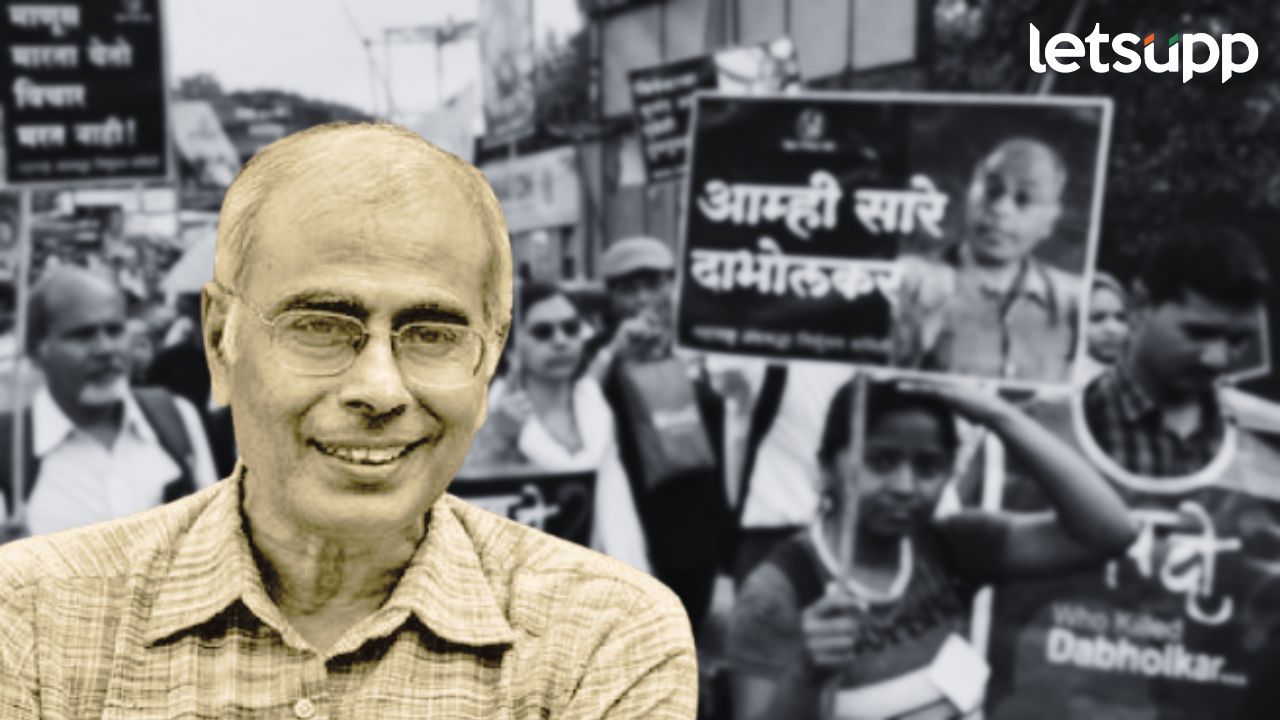 दाभोलकर हत्या प्रकरण : न्यायालयाचा निकाल म्हणजे ‘त्यांचा’ पराभव; ‘सनातन’ची पहिली प्रतिक्रिया दाभोलकर हत्या प्रकरण : न्यायालयाचा हा निकाल म्हणजे 'त्यांचा' पराभव; 'सनातन'ची पहिली प्रतिक्रिया