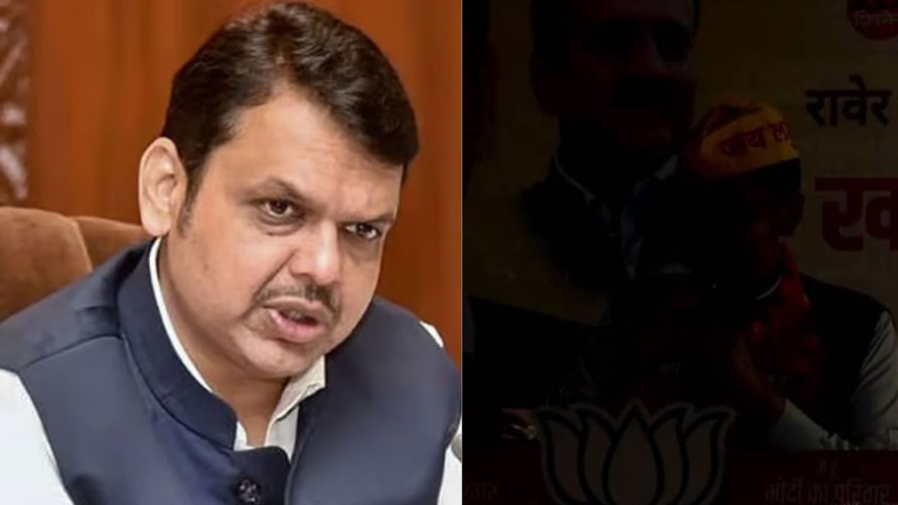 ऐन भाषणात बत्ती गुल! फडणवीस म्हणतात, “हमको रोक सके किसी अंधेरे में…” ऐन भाषणात बत्ती गुल! फडणवीस म्हणतात,