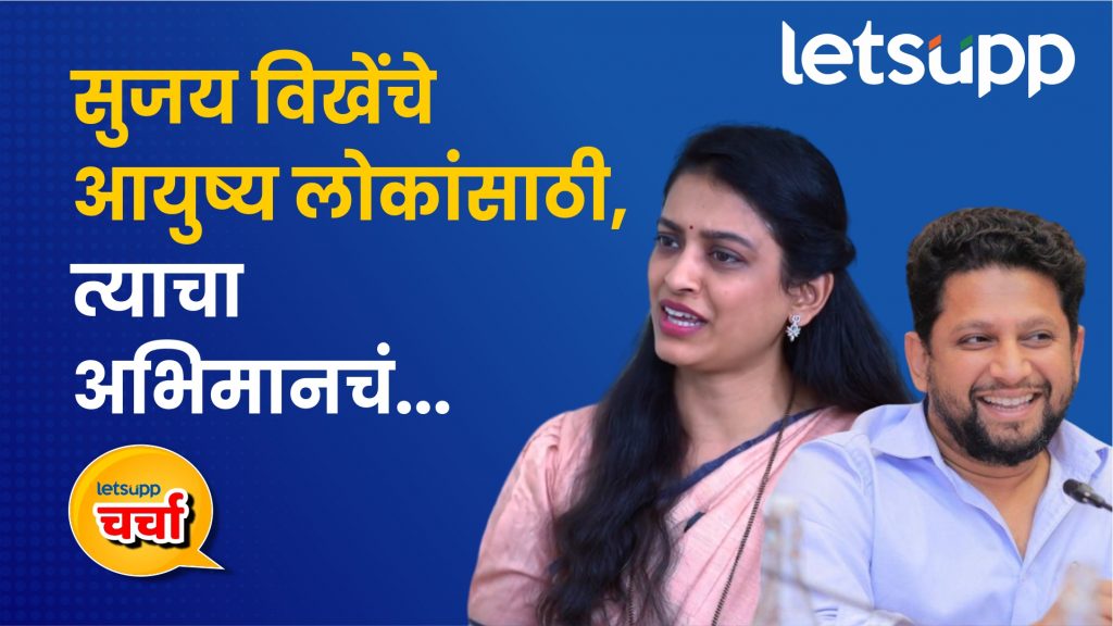 Dhanshree Vikhe