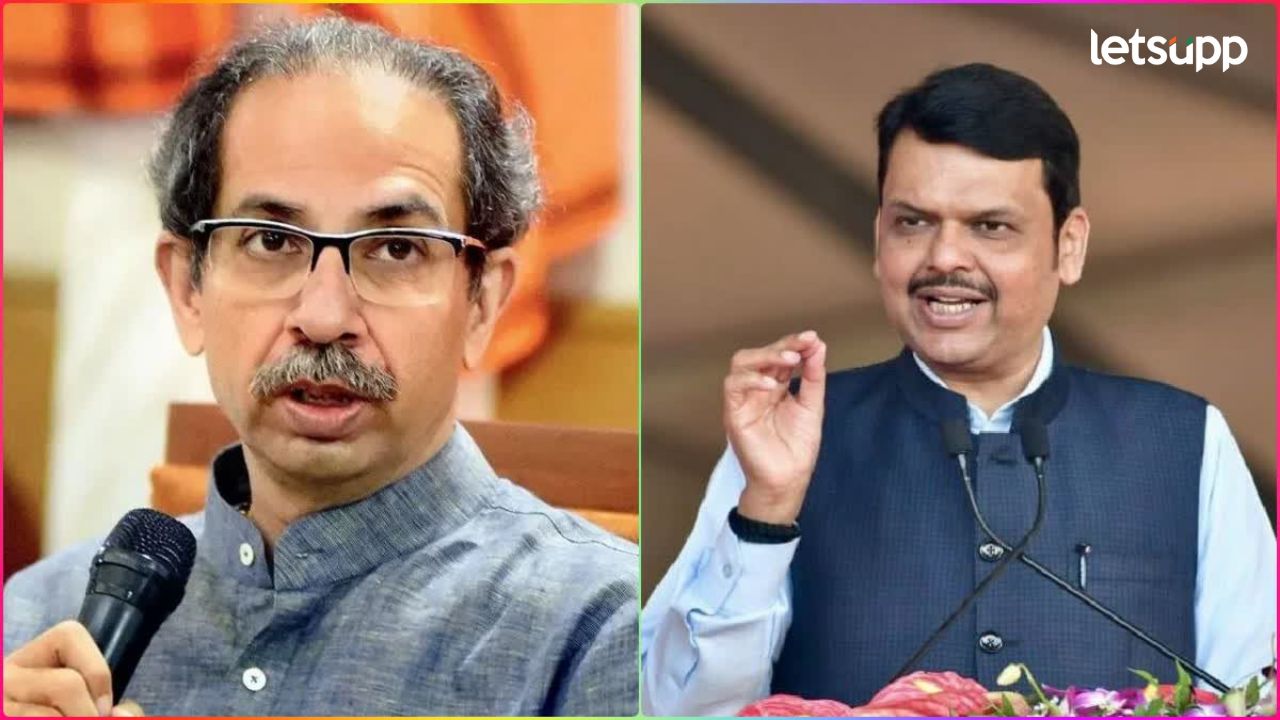 संख्याबळ समोर आलं अन् उद्धव ठाकरेंनी बेईमानी केली; फडणवीसांचा घणाघात संख्याबळ समोर आलं अन् उद्धव ठाकरेंनी बेईमानी केली; फडणवीसांचा घणाघात