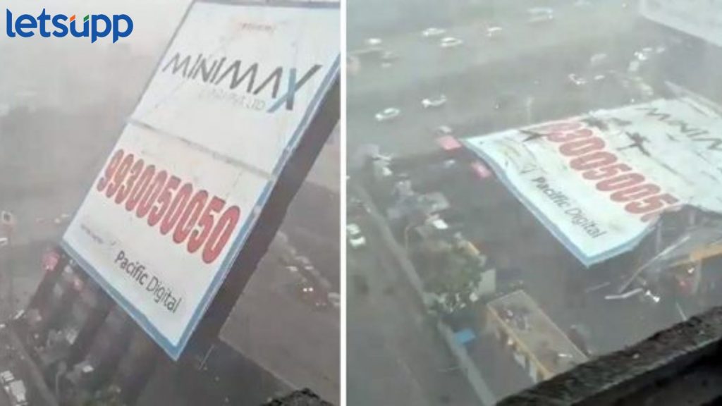 Ghatkopar Hoarding Collapse चे बचाव कार्य अंतिम टप्प्यात; आतापर्यंत 17 जणांचा मृत्यू