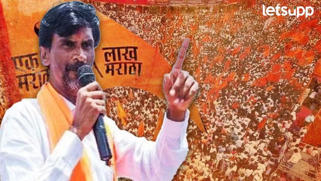 मराठे जातीयवादी असते तर गोपीनाथ मुंडे उपमुख्यमंत्री झाले असते का? मनोज जरांगे