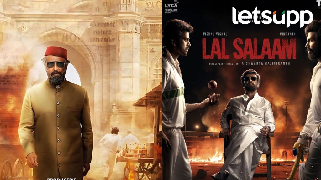 सुपरस्टार रजनीकांतचा 'लाल सलाम' आता हिंदीत; कार्मिक फिल्म्सने घेतली जबाबदारी