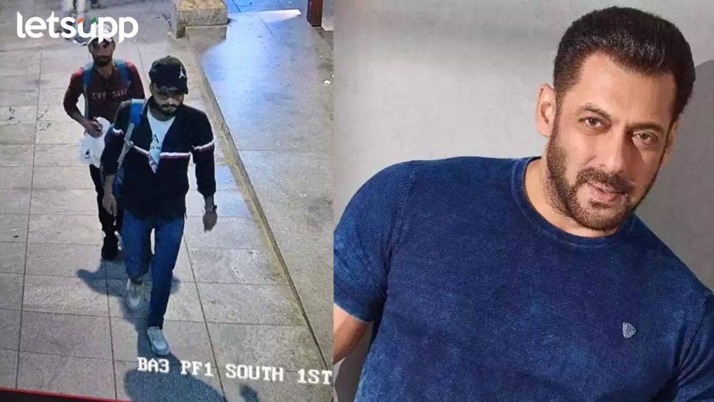 Salman Khan गोळीबार प्रकरणात मोठा खुलासा; अन्य दोन अभिनेत्यांच्या घरांची करण्यात आली होती रेकी