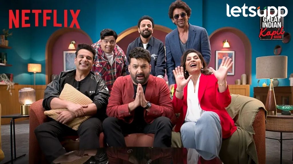 2 महिन्यातच गाशा गुंडाळा; 'द ग्रेट इंडियन कपिल शो' घेणार प्रेक्षकांचा निरोप! कलाकार झाले भावूक