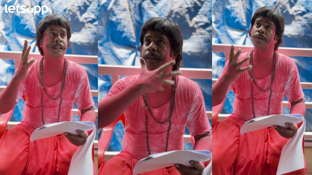 Gaurav More: ‘महाराष्ट्राची हास्यजत्रा’ फेम गौरव मोरे साकारणार 'छोटे पंडित'ची भूमिका !