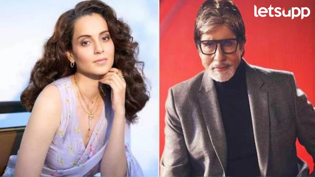 Kangana Ranaut: अभिनेत्रीने प्रचारादरम्यान थेट बिग बीं यांच्यासोबत केली स्वतःची तुलना, म्हणाली...