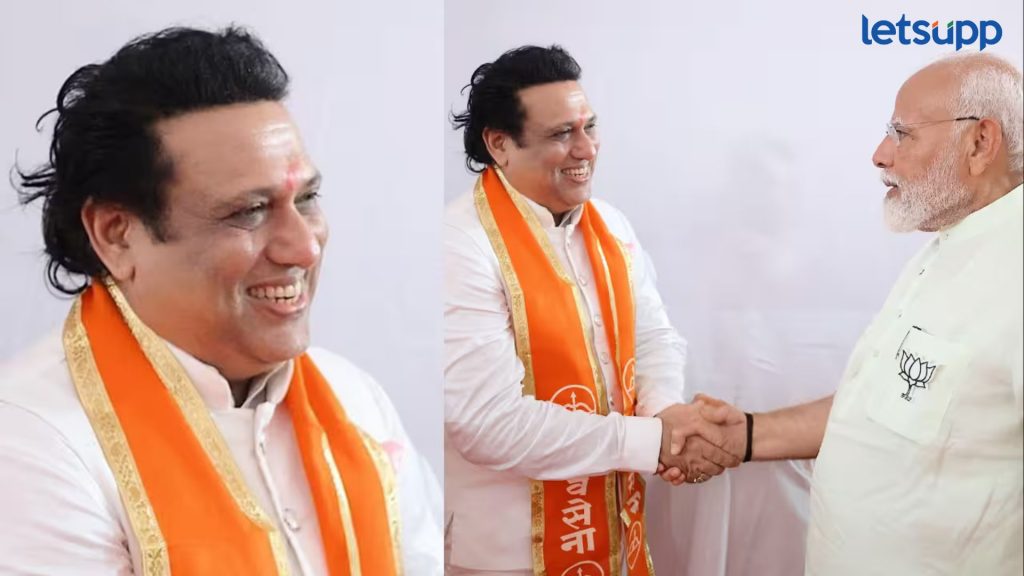 Govinda: अभिनेता गोविंदाने पंतप्रधान नरेंद्र मोदींना भेटून भारावला; म्हणाला, 'सन्मानाची बाब...'