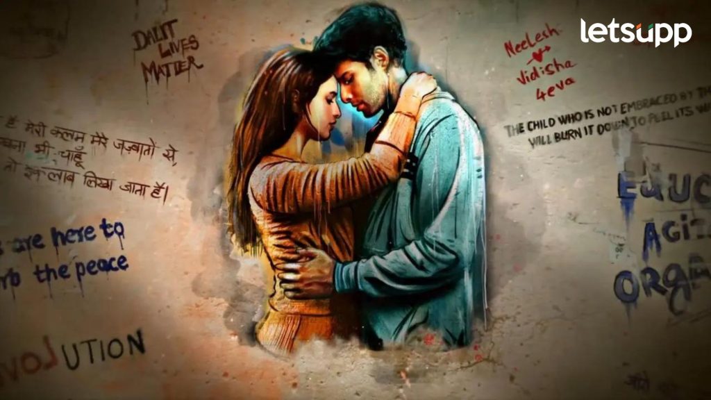Dhadak 2 : सिद्धांत चतुर्वेदी आणि तृप्ती डिमरी यांचा 'धडक 2' कधी रिलीज होणार? चित्रपटाच्या रिलीजची घोषणा