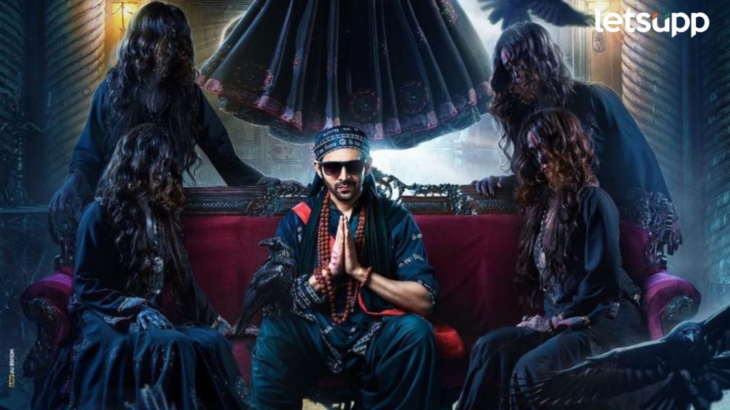 Kartik Aaryan: प्रतिक्षा संपली! कधी रिलीज होणार 'भूल भुलैया 3'? अभिनेत्याने केला खुलासा